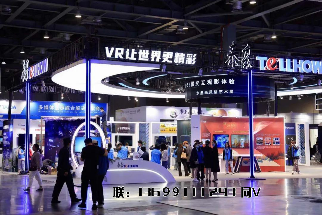 2023第五届中国VR大会及展览会