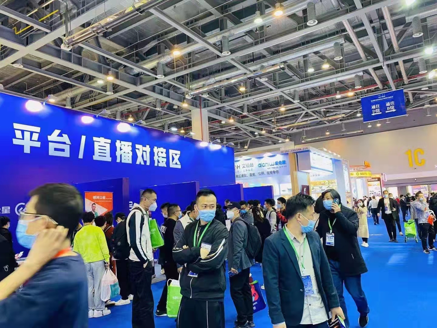 2022深圳电商新渠道展览会