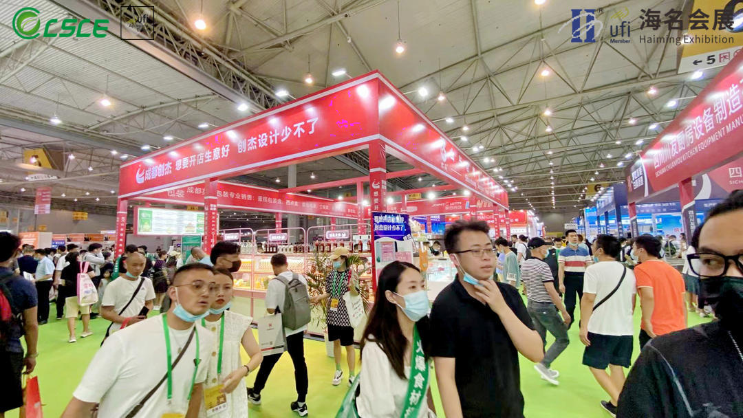 2022中国成都烘焙展览会