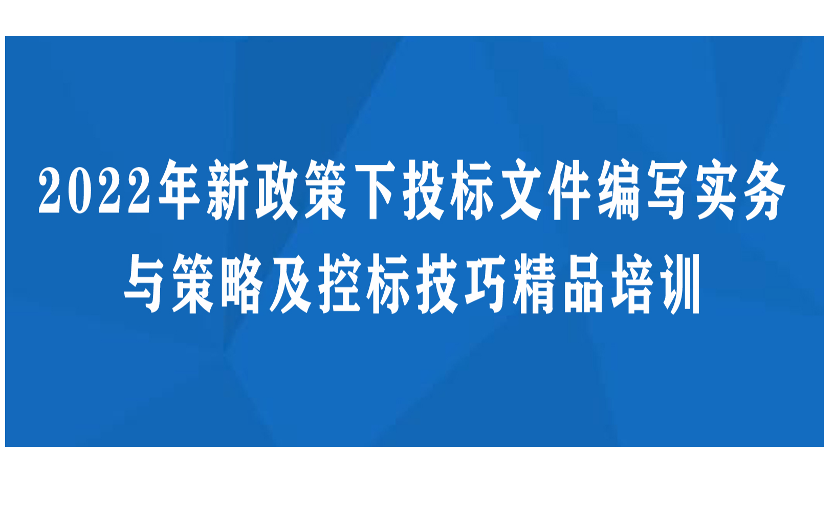 2021年5月26日-高教司吴岩司长-哈尔滨会议报告课件-中国高等教育的新判、新任务、新体系、新基建_文库-报告厅