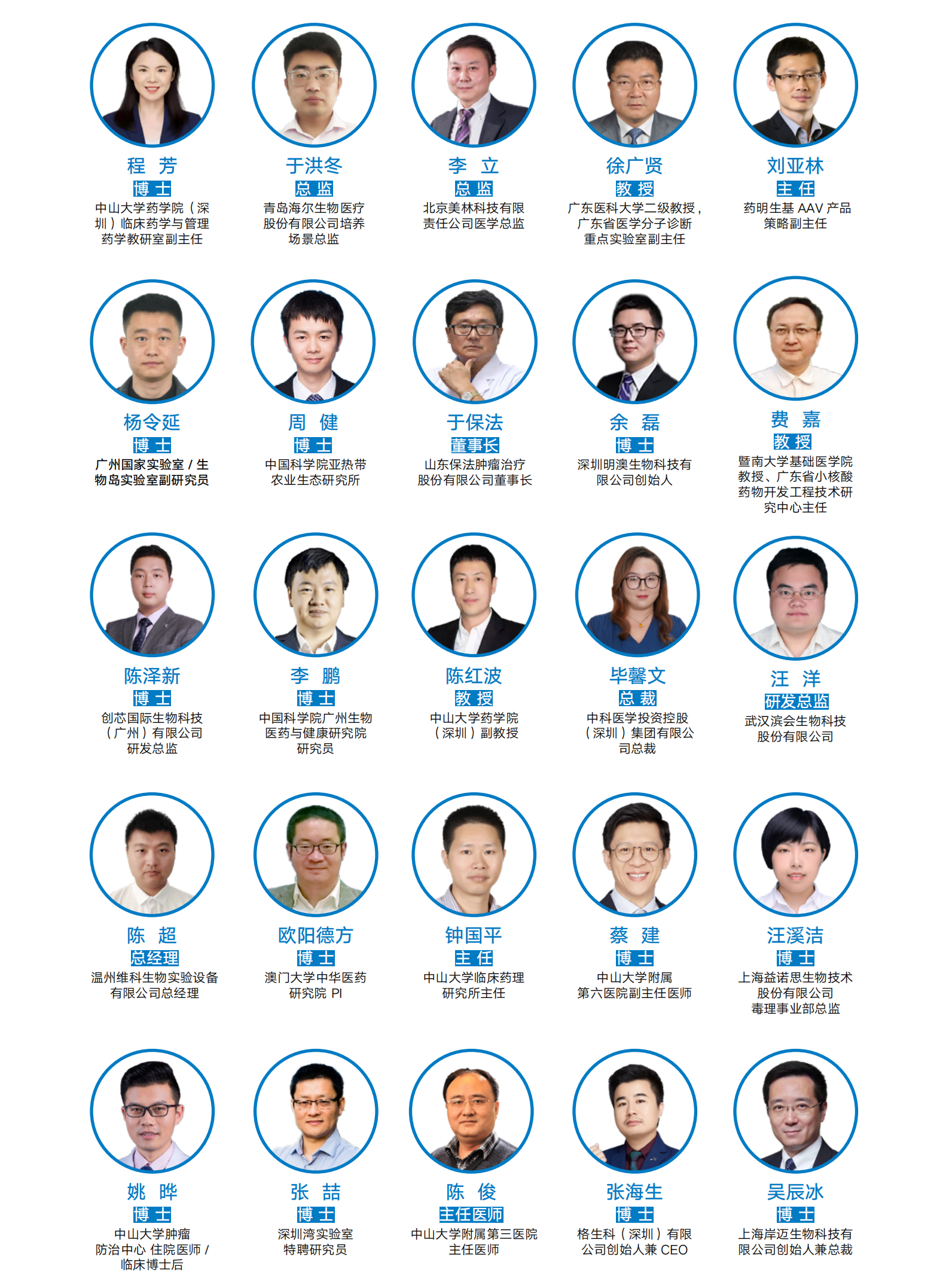 2022第四届CBIC细胞生物产业（北京）大会暨第二届生物医药创新合作（北京）大会