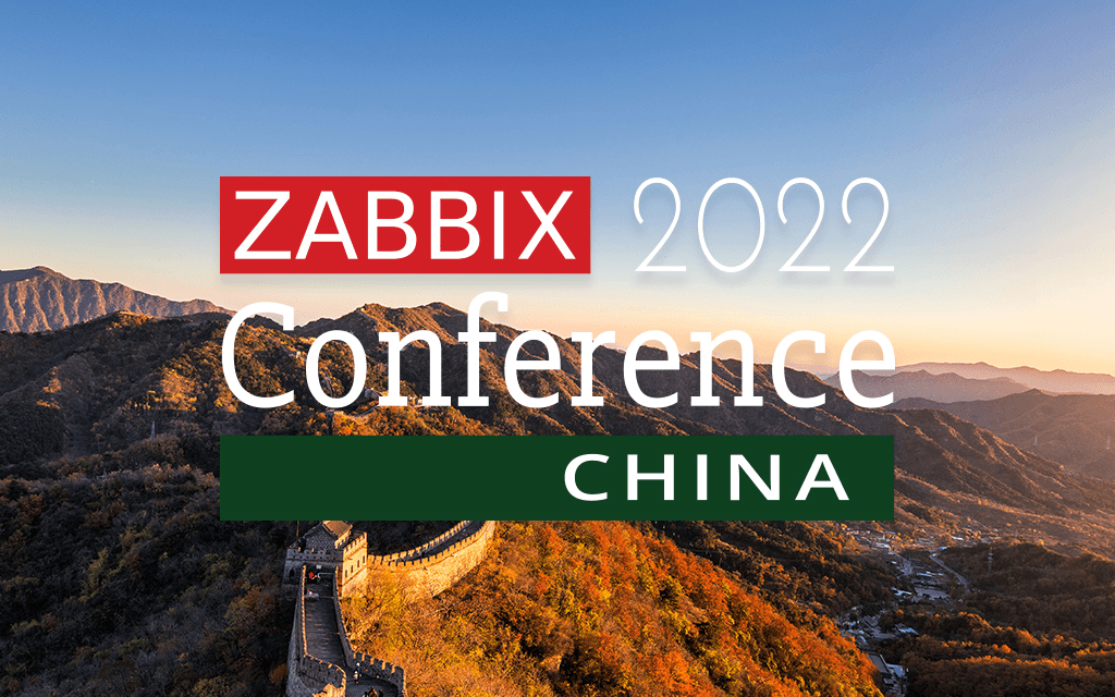 2022 Zabbix中国峰会