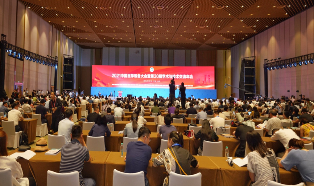 2022第31届中国医学装备大会暨2022医学装备展览会