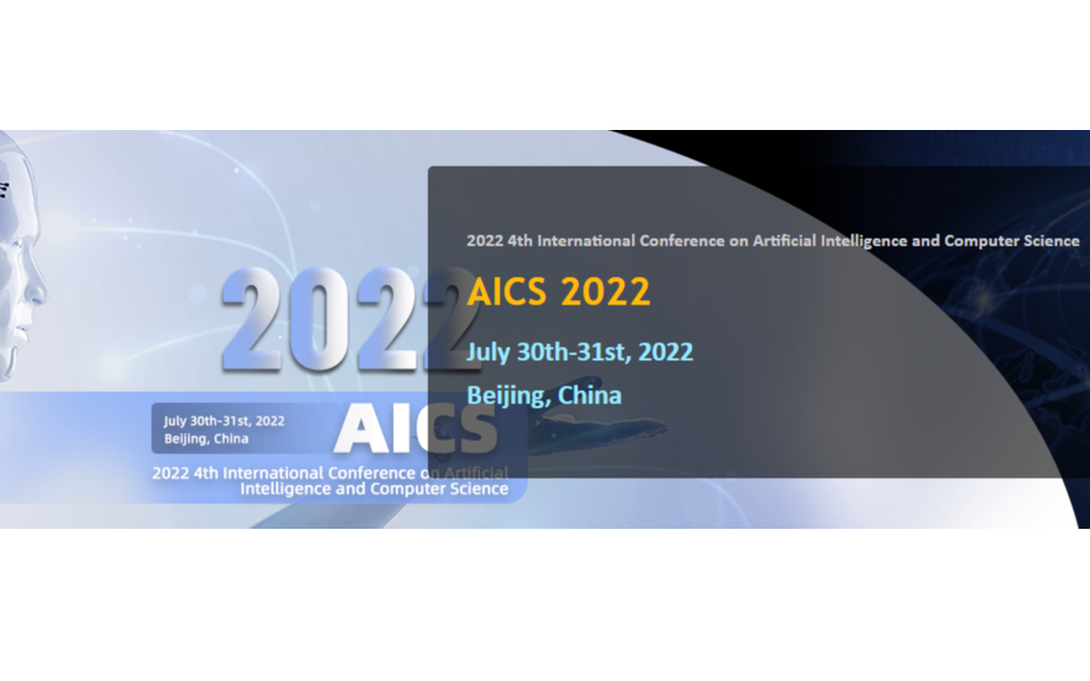 2022年第四届人工智能与计算机科学国际学术会议（AICS 2022）