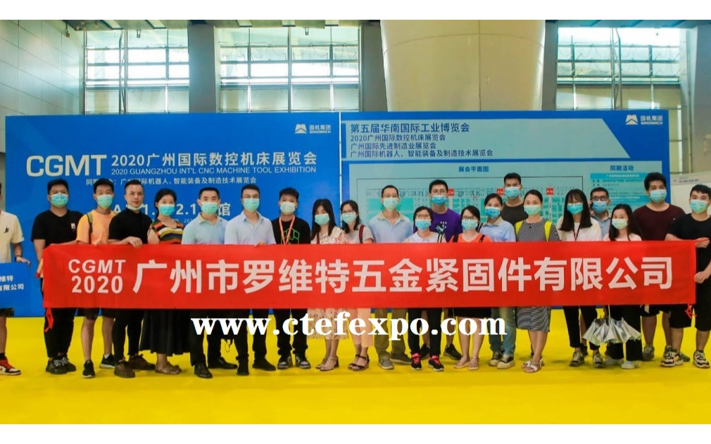 2022第五届广州国际数控机床展览会|广州机床展