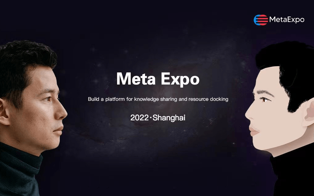 2022元宇宙大会 Metaexpo