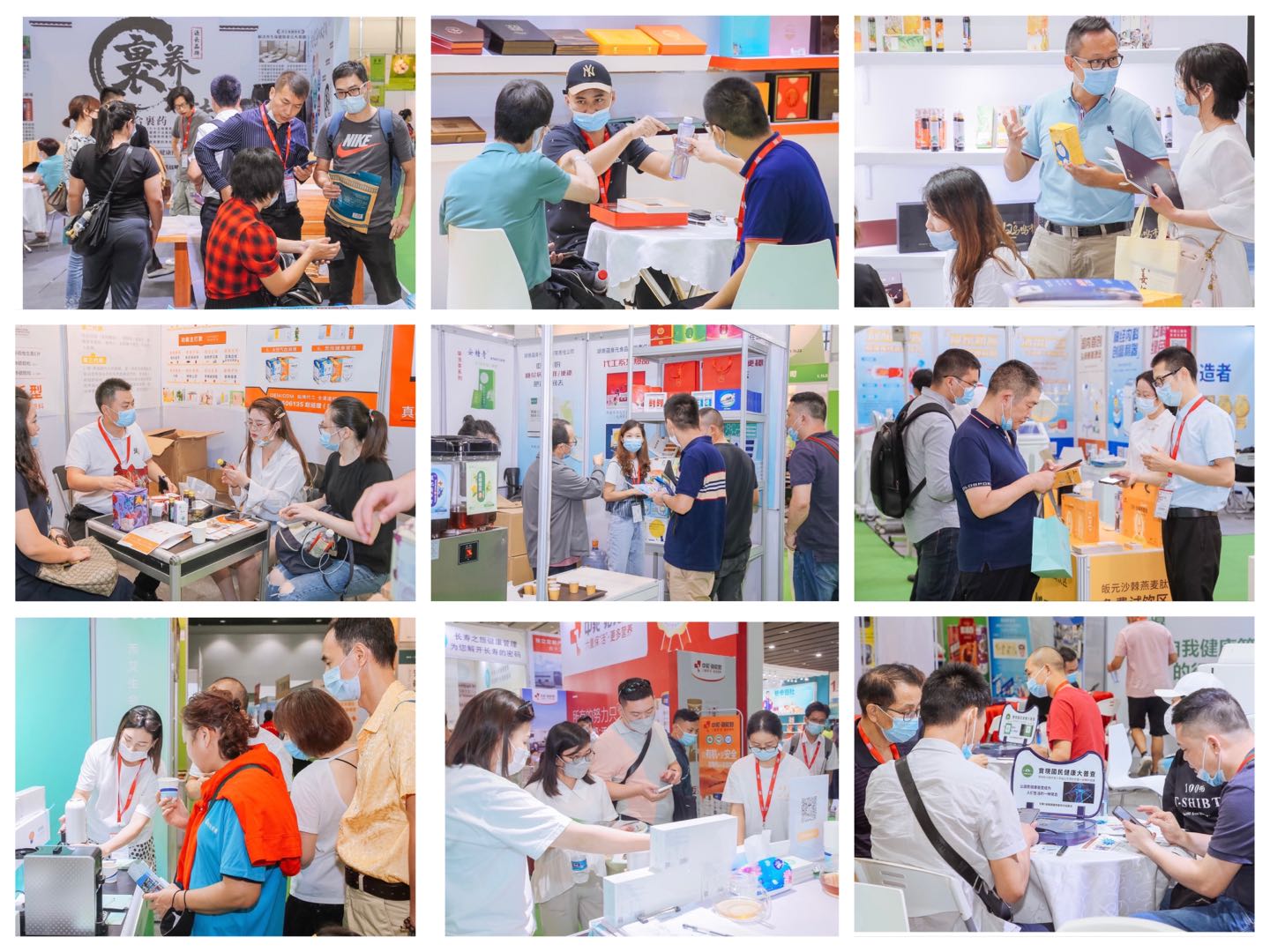 2022第31届广州国际大健康产业博览会