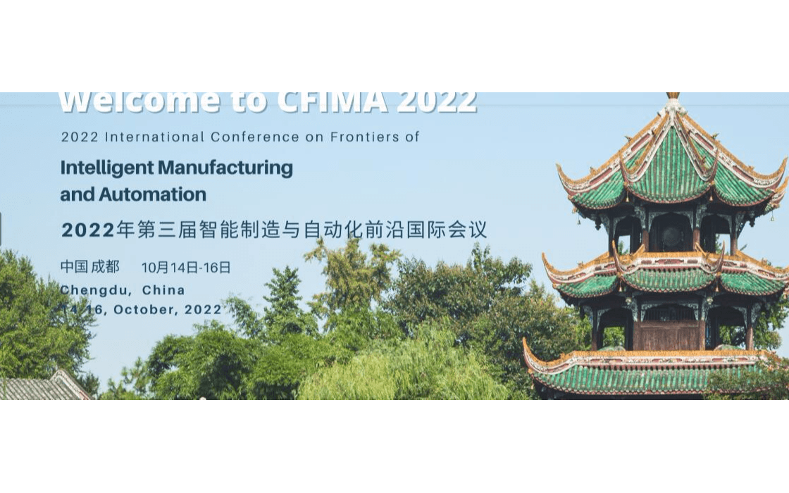 2022年第三屆智能制造與自動化前沿國際會議(CFIMA 2022)