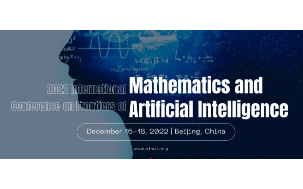 2022年第四届数学与人工智能国际会议（CFMAI 2022）EI检索