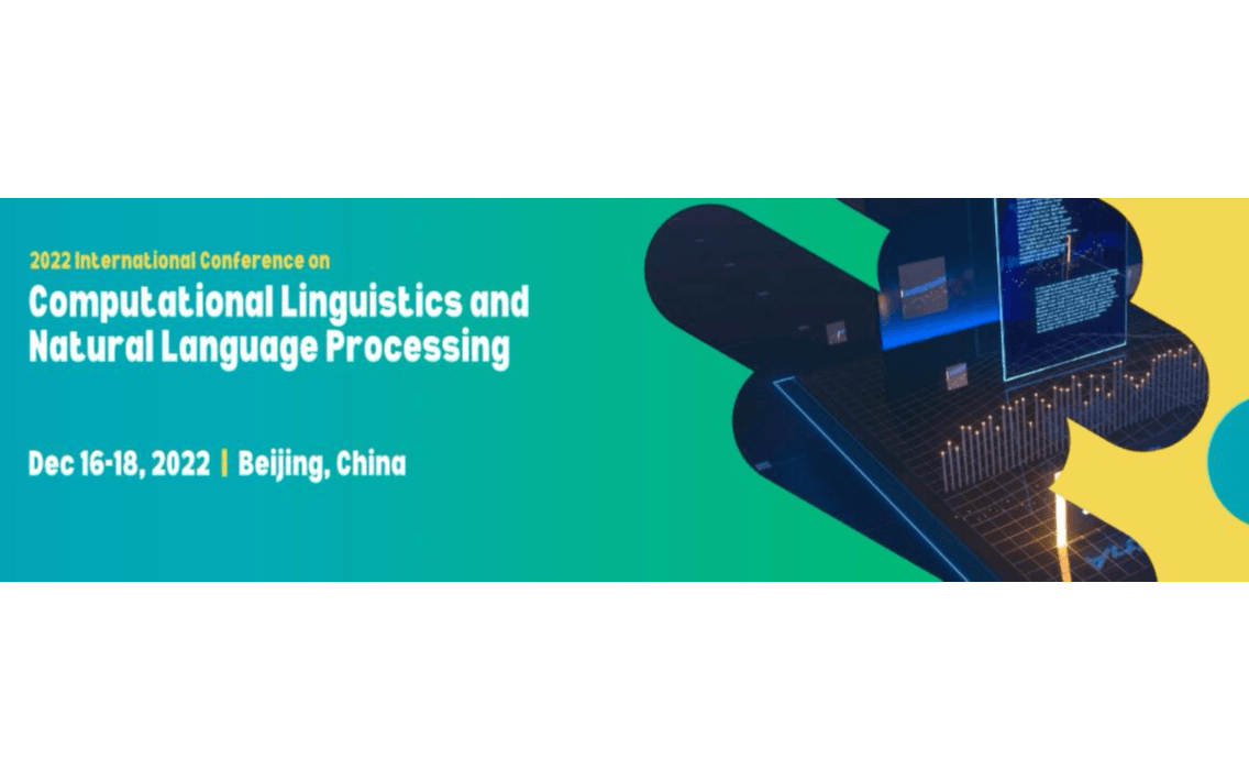 2022年计算语言学和自然语言处理国际会议（CLNLP 2022）EI检索