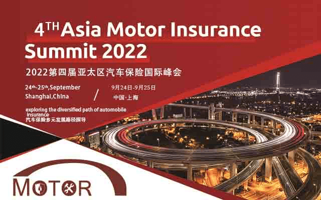 AMIS 2022第四屆亞太區汽車保險國際峰會線上云峰會