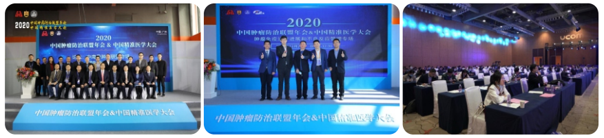2022中国生命科学大会暨2022中国生命科学博览会