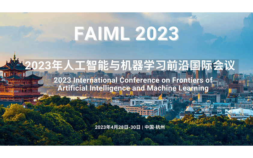 2023年第五届人工智能与机器学习国际会议(FAIML 2023)