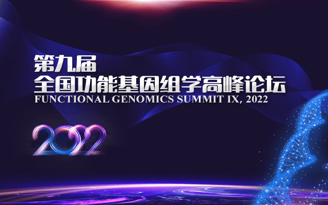2023第八届经济，管理与社会科学国际会议（ICEMSS）