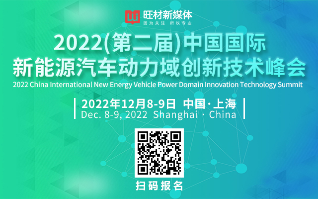 2022中国内镜医师大会