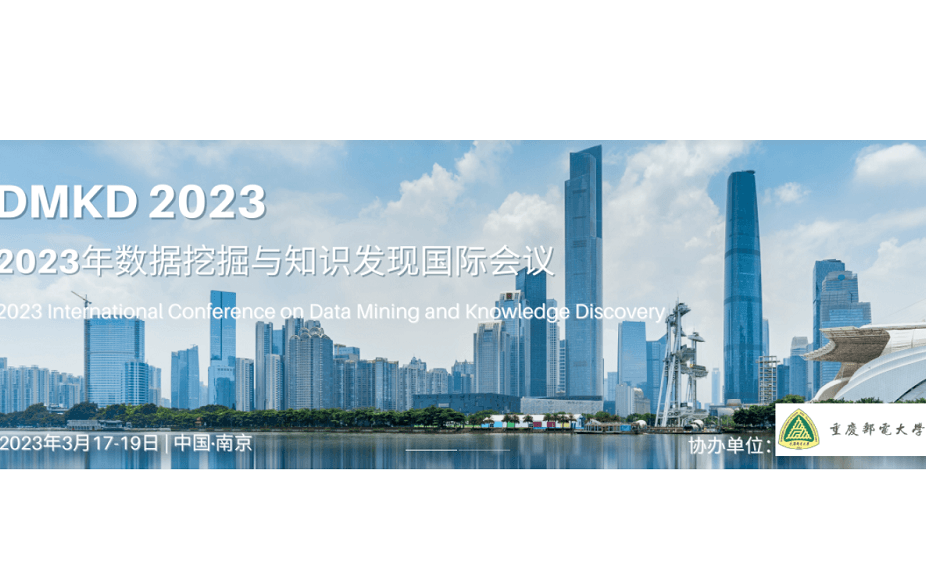 2023年第六届数据挖掘与知识发现国际会议(DMKD 2023)