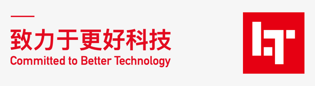 LT Summit 2022第十一届中国物流技术大会
