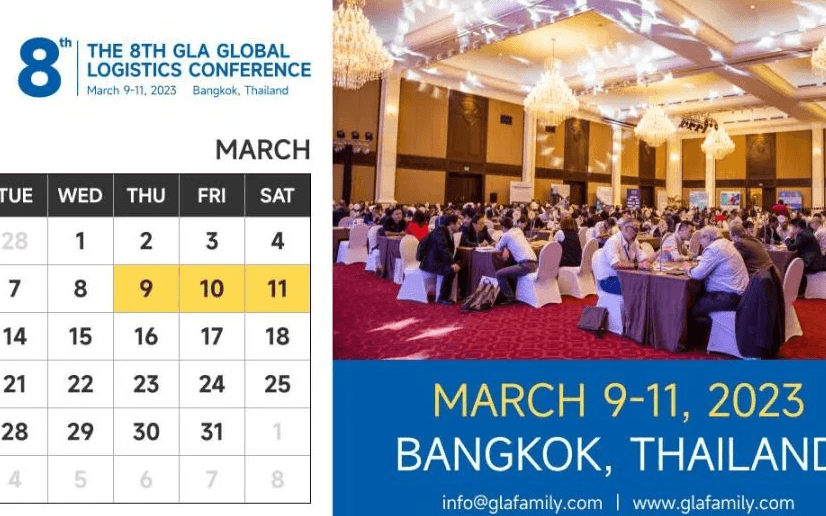2023第八屆GLA全球物流峰會（泰國曼谷）