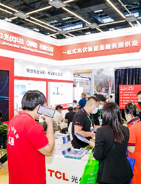 2023长三角（安徽）国际太阳能光伏大会暨展览会