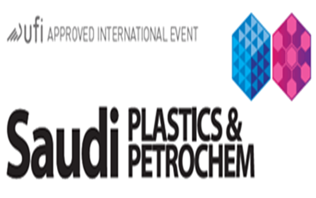 2023年第18屆沙特國際塑料包裝印刷展展覽會 Saudi Plastics