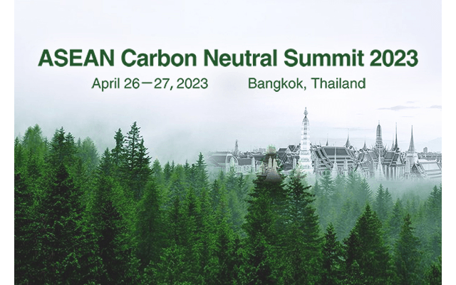 ASEAN Carbon Neutral Summit 2023