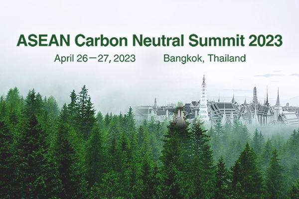 ASEAN Carbon Neutral Summit 2023