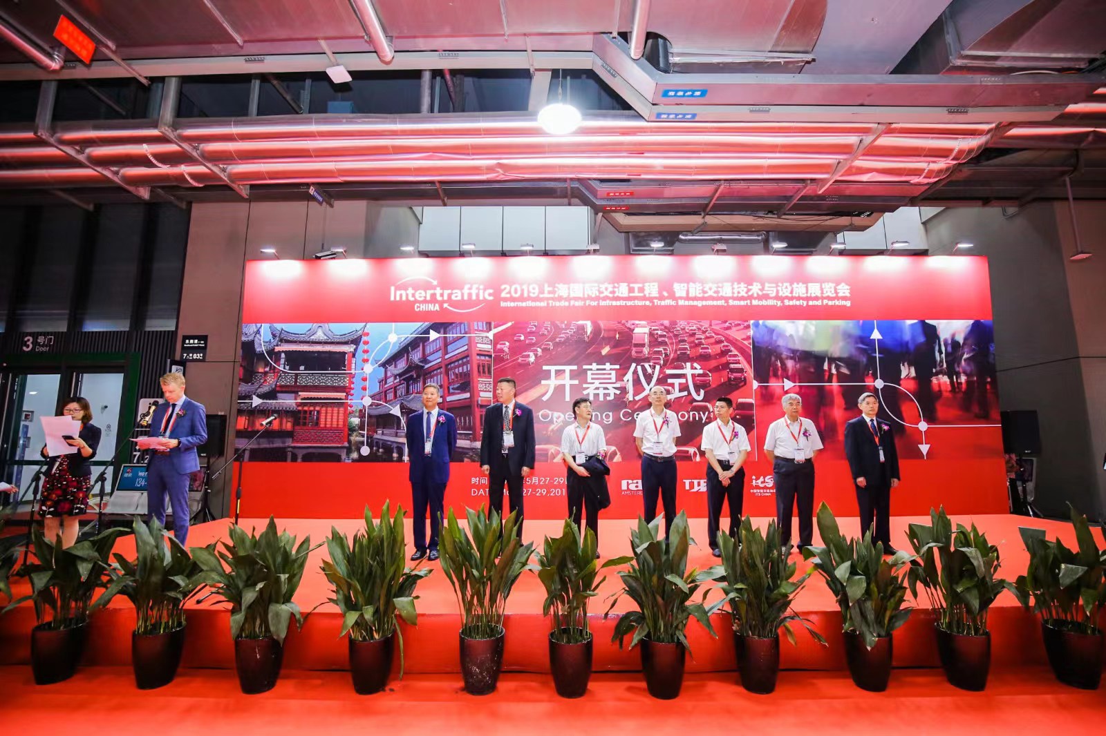 2023北京国际交通技术与工程设施展览会