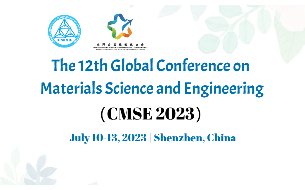 深圳-第十二屆材料科學與工程國際會議（CMSE 2023）