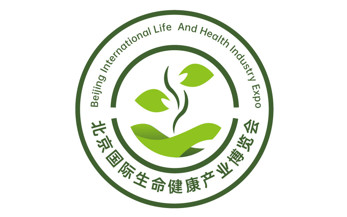 2023北京國際生命健康產業跨境博覽會暨世界生命科學大會