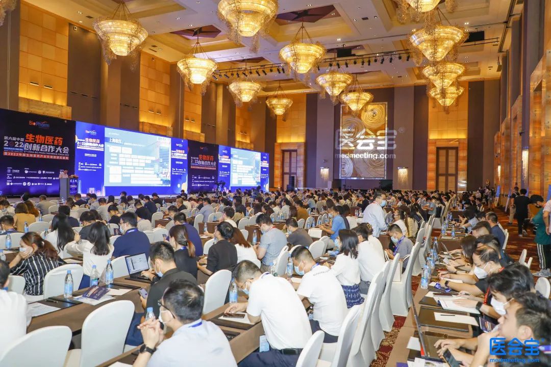 第八届中国生物医药创新合作大会——聚焦抗体及蛋白药物