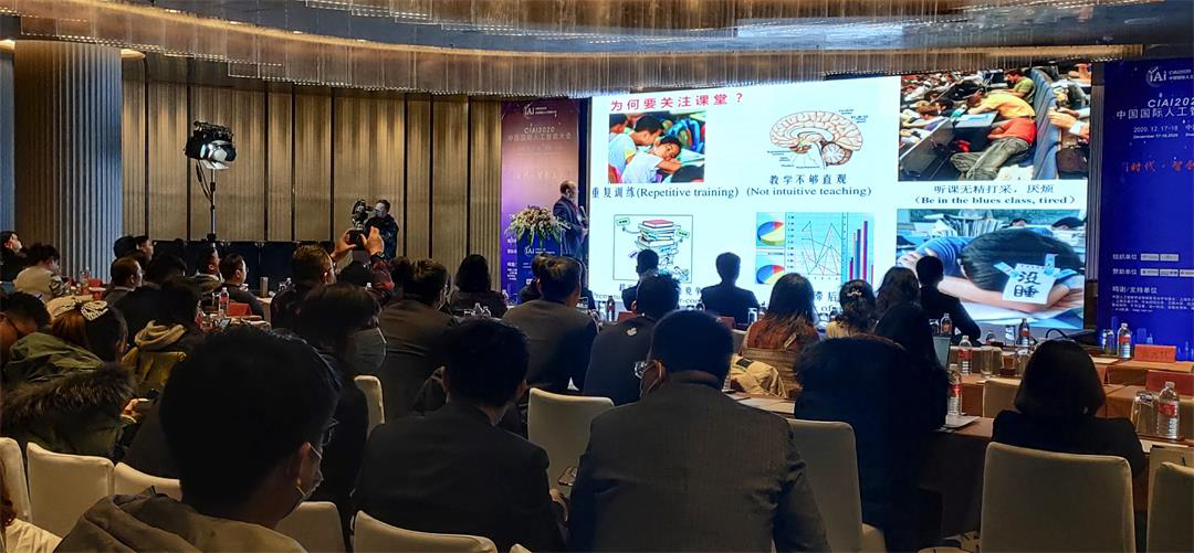 CIAI2023第八届中国(上海)国际人工智能大会