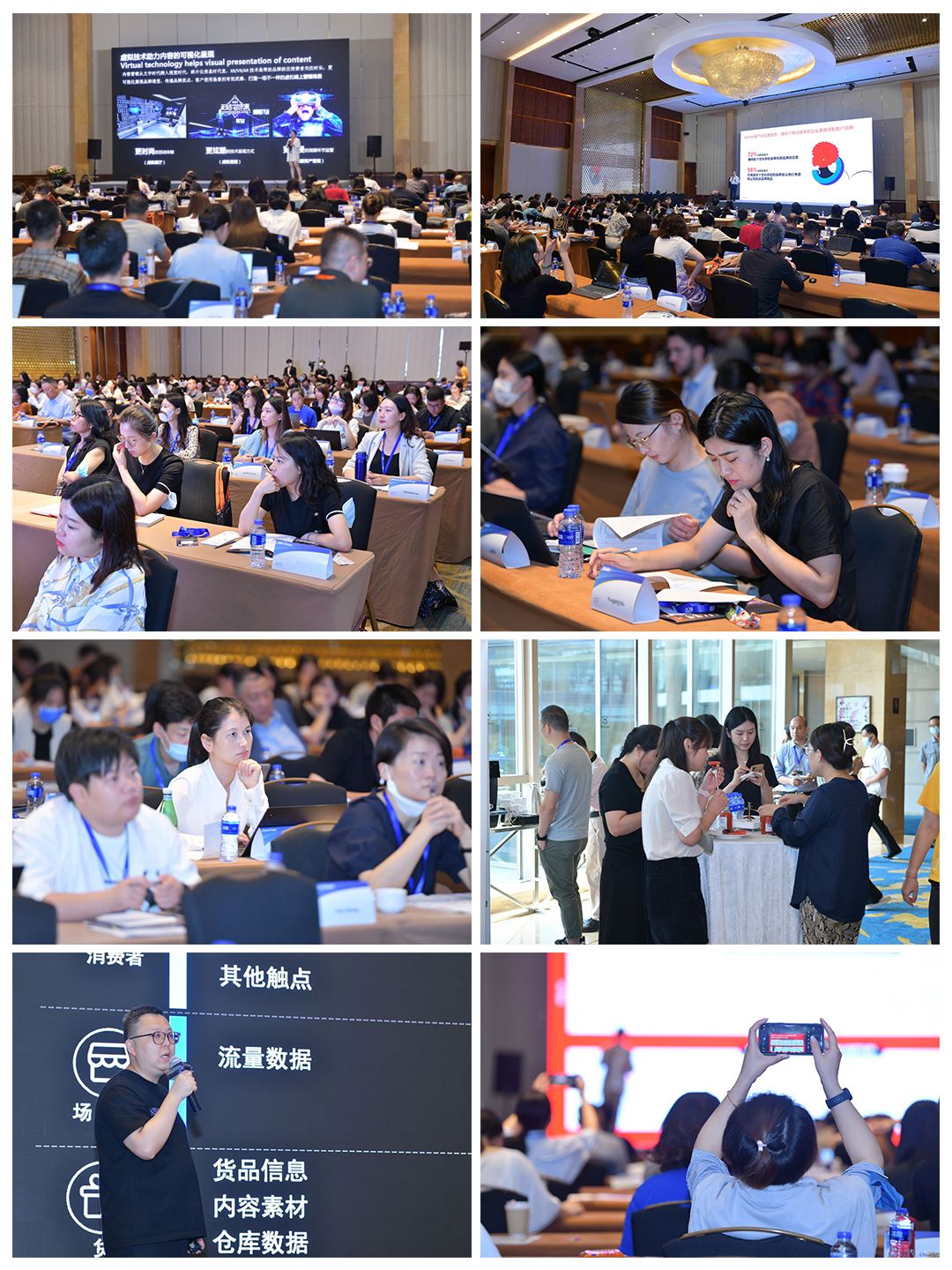 2023第十三届中国数字营销与电商创新峰会