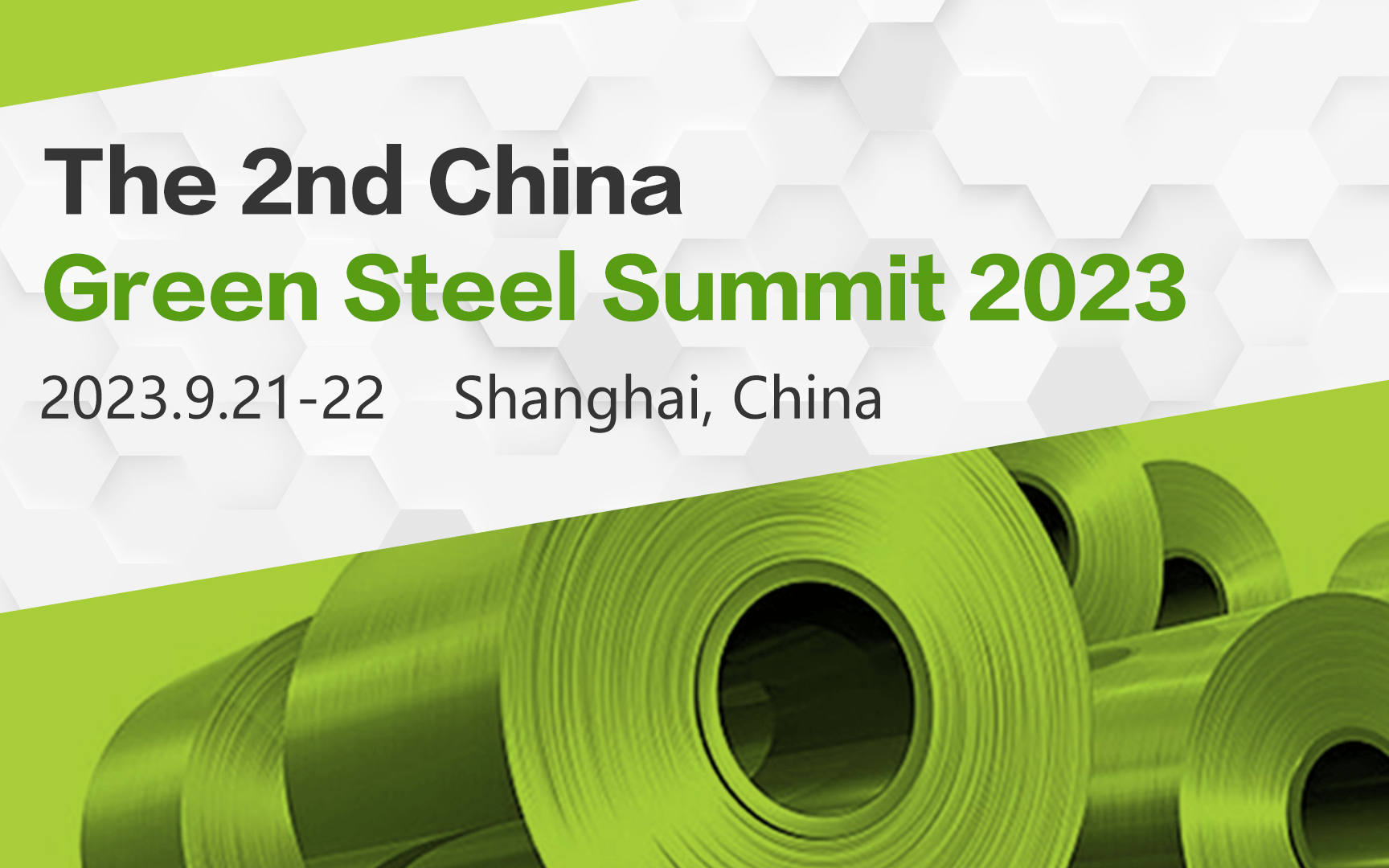 2023第二屆中國綠色鋼鐵國際峰會