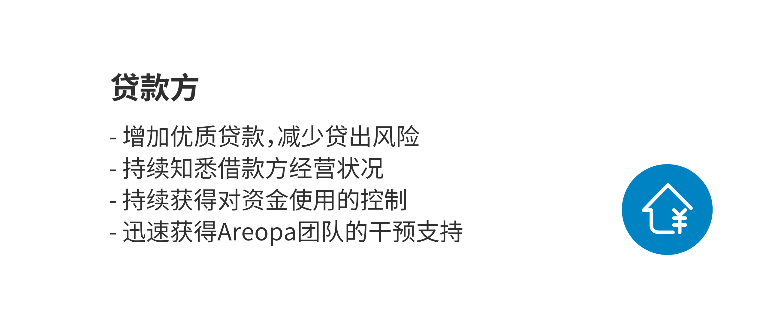 投后管理新思路，助力中小企业资本破局