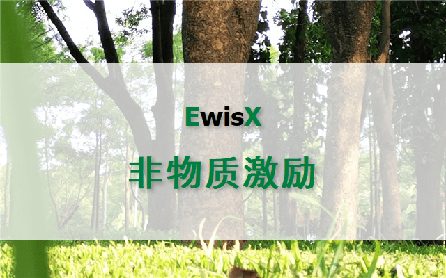 心理学在员工激励和团队管理中的应用 广州2023年8月24-25日