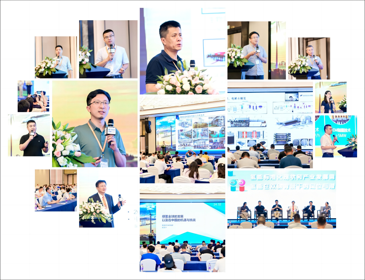 HHH2023 第三届中国（国际）制氢、氢储运、加氢站及配套设备大会暨展览会