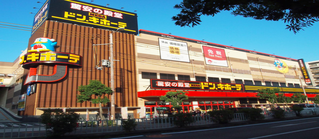 日本超市高端商务考察团第二期少量团员招募中