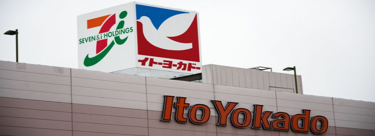 日本超市高端商务考察团第二期少量团员招募中