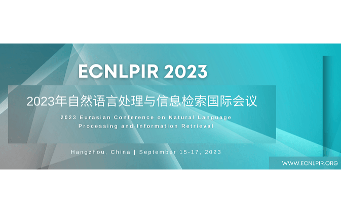 【EI检索】2023年自然语言处理与信息检索国际会议（ECNLPIR 2023）