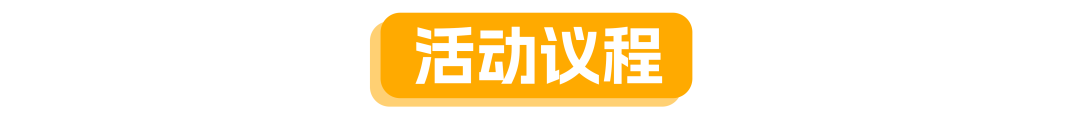 微生态与人体健康的前沿探索 | 第51期SATOL·科学Talk