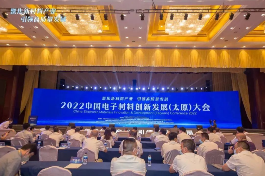 2023全国先进陶瓷产业创新(唐山)发展论坛