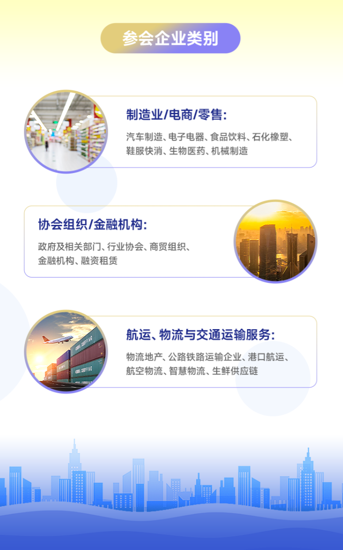 【免费参与丨上海】海洋经济产业交流会