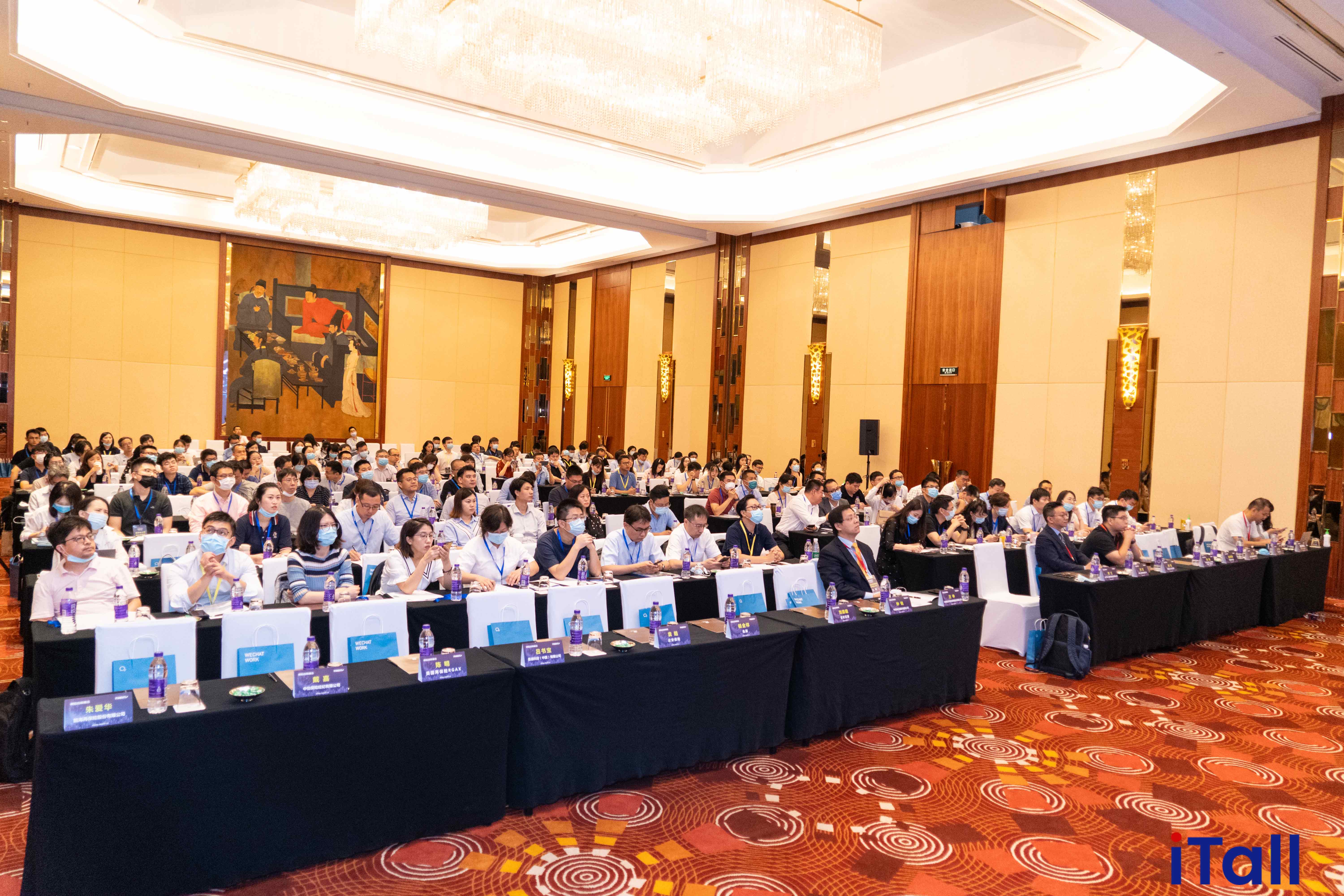 第十七届上海iTall金融科创峰会