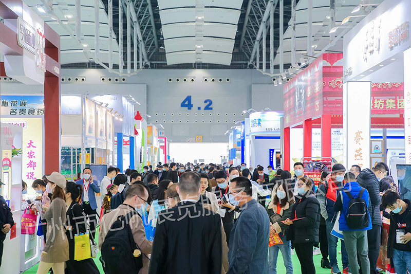 2024第32届广州国际大健康产业展览会