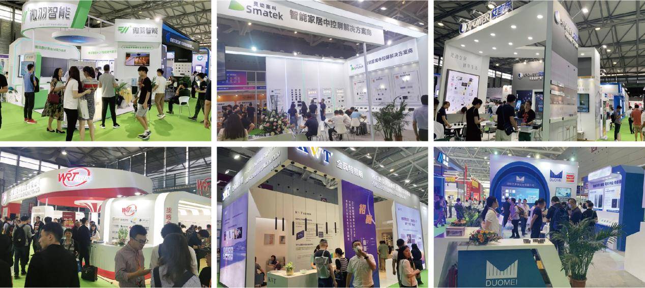 C-SMART2024第十四届深圳国际智能家居展览会