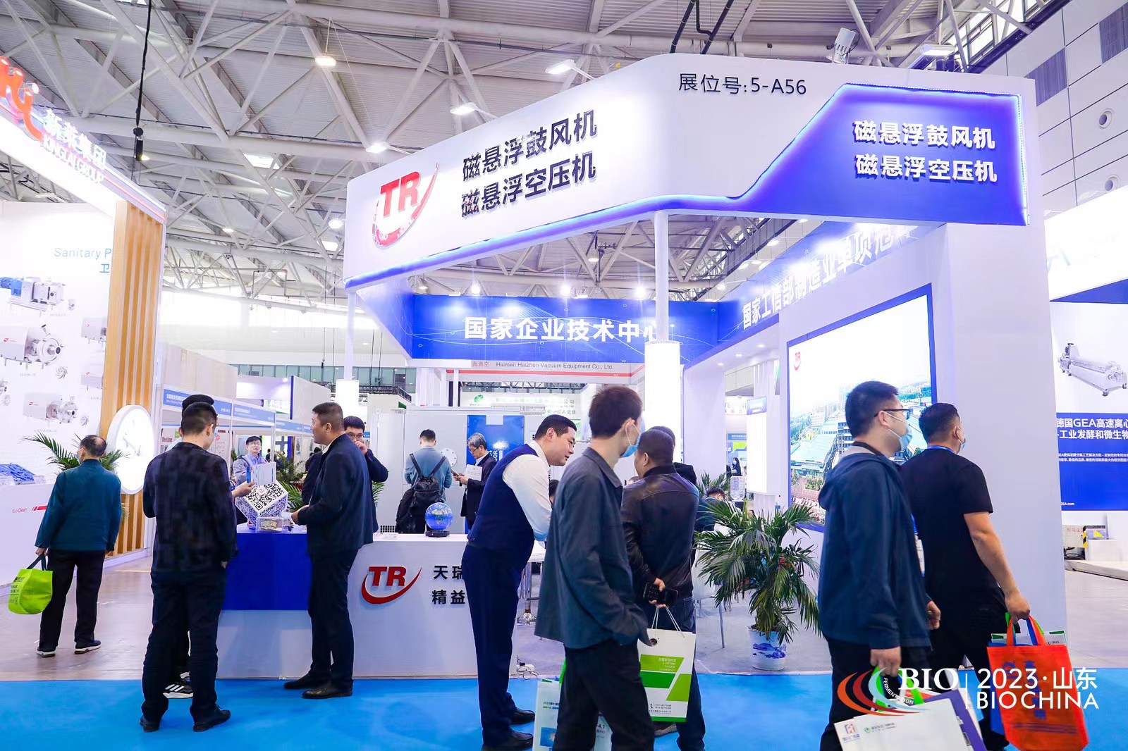 2023第十一届上海国际生物发酵系列展