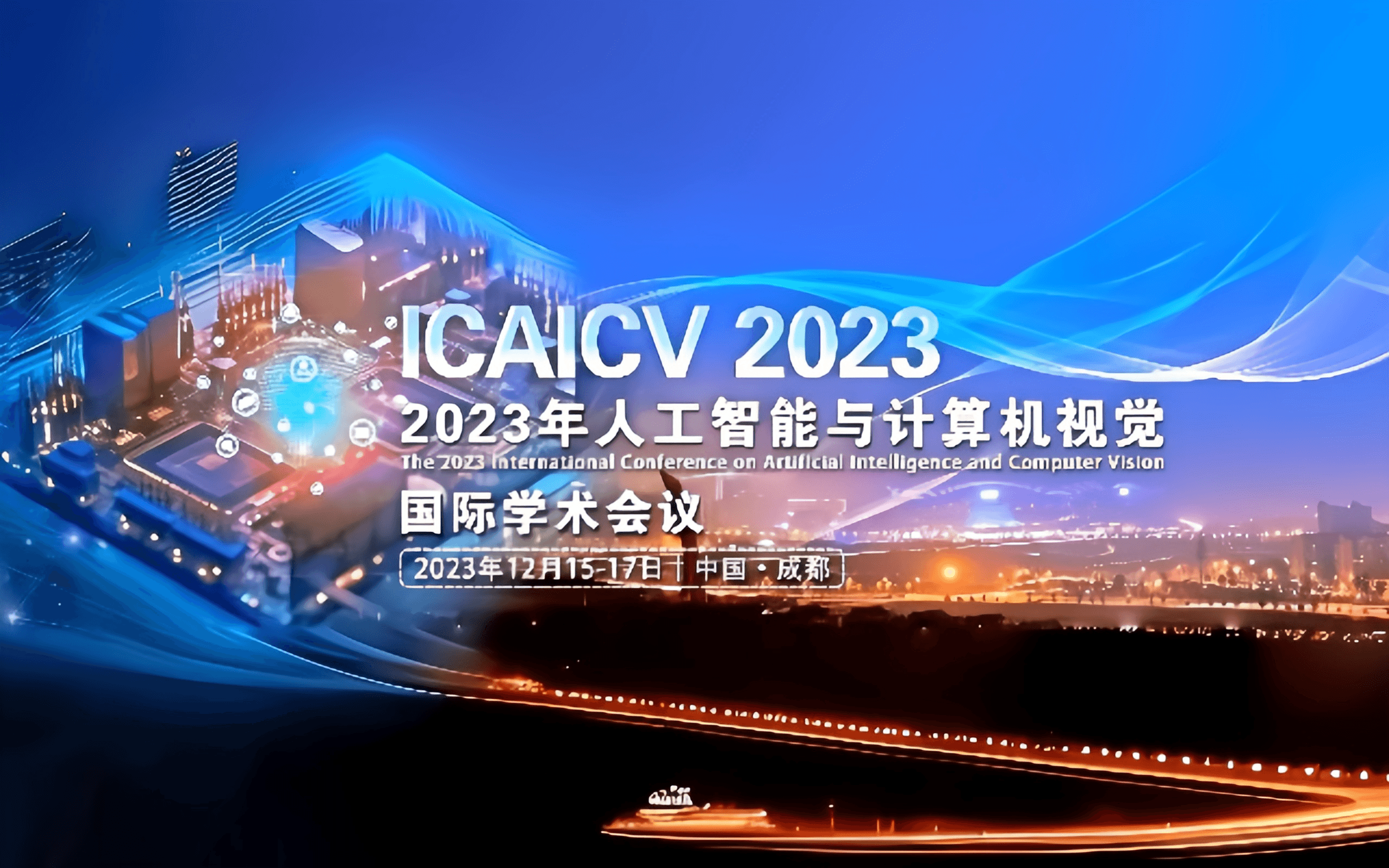 The 2023 International Conference on Artificial Intelligence and Computer Vision