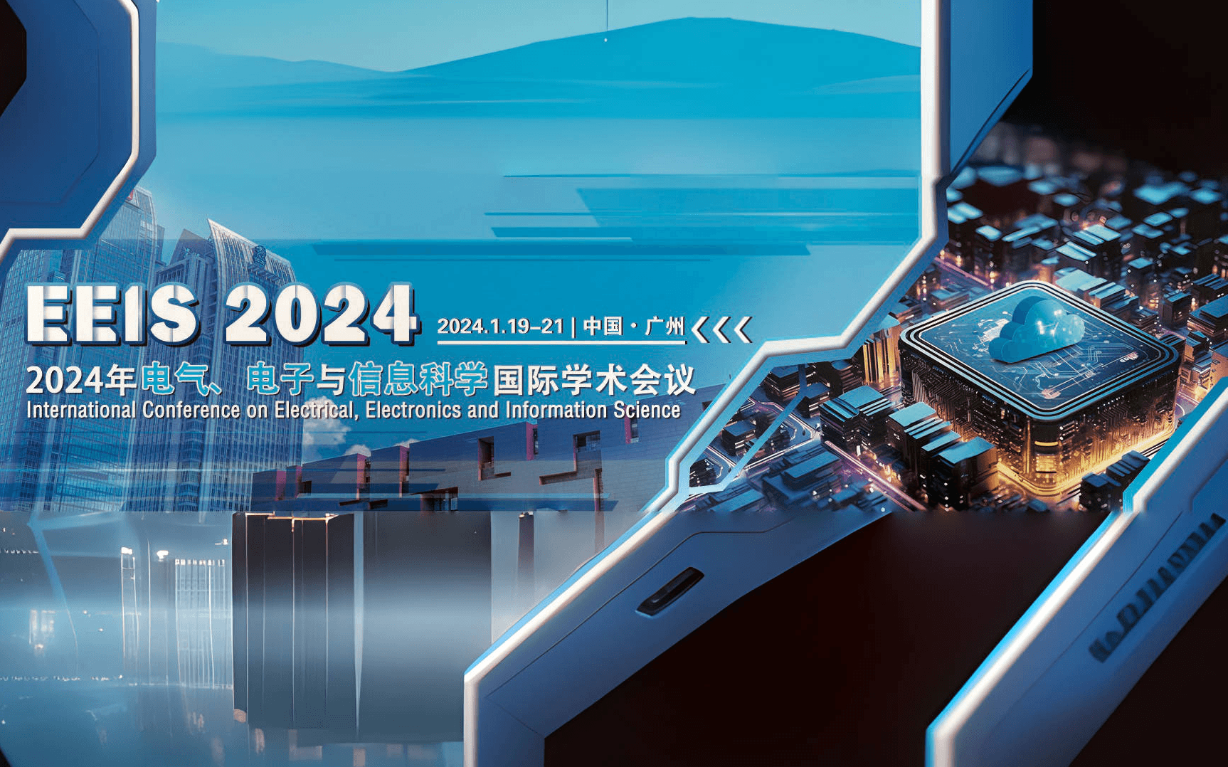 The 2024 International Conference on Electrical, Electronics and Information Science (EEIS 2024)