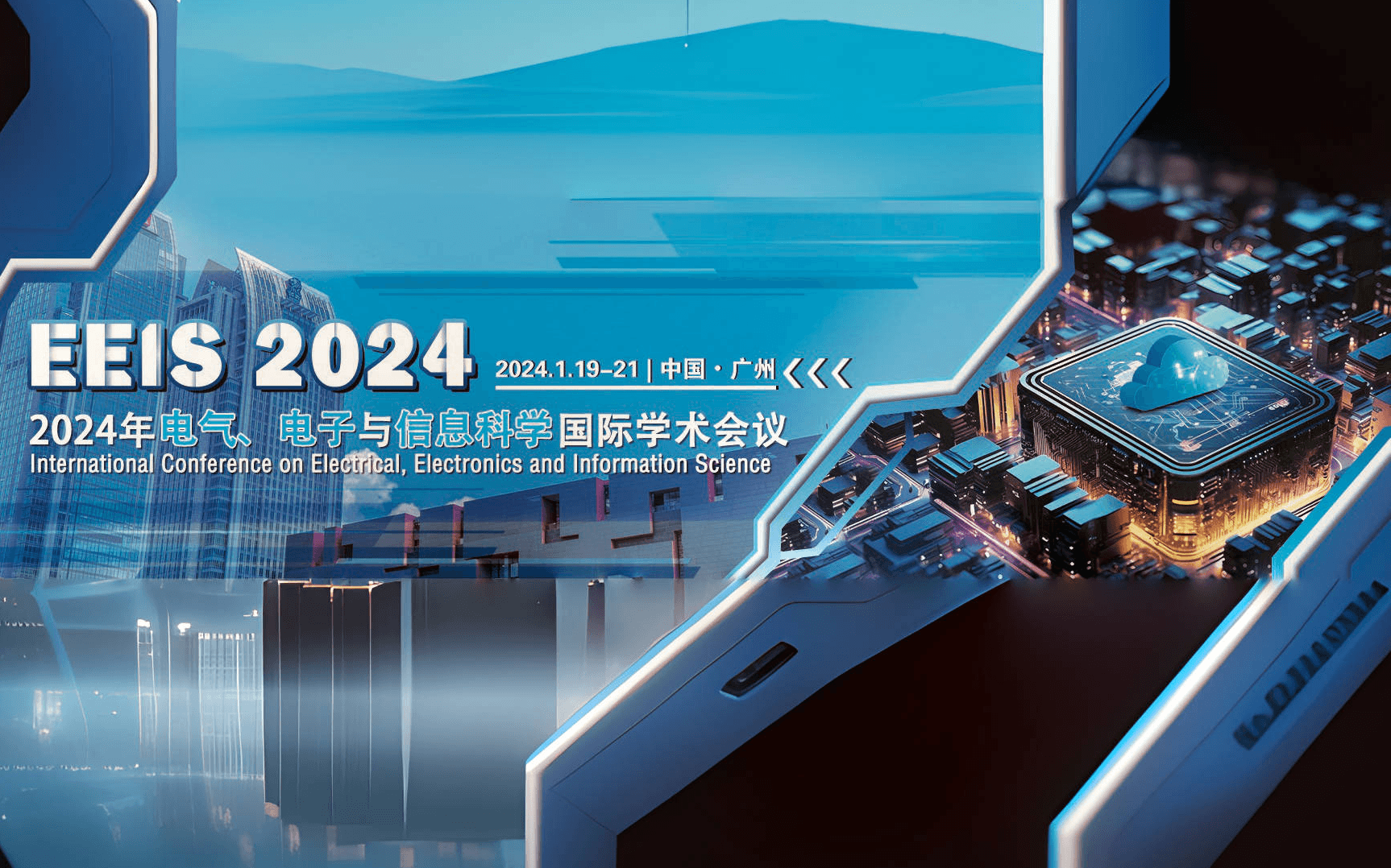 The 2025 International Conference on Electrical, Electronics and