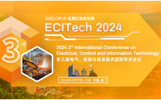 【往届均已完成EI检索/JPCS独立出版】第三届电气、控制与信息技术国际学术会议（ECITech 2024）